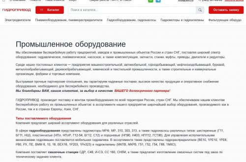Фасадный подъемник ZLP-630 при работе на высотном здании