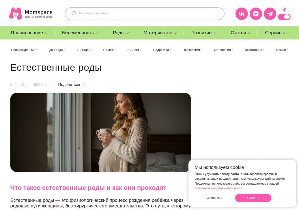 Будущая мама во время родов естественным путем с поддержкой акушерки в уютной родильной комнате