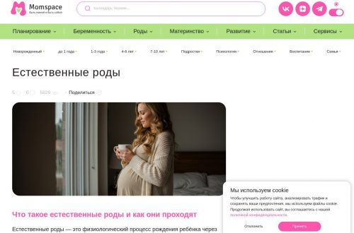 Будущая мама во время родов естественным путем с поддержкой акушерки в уютной родильной комнате